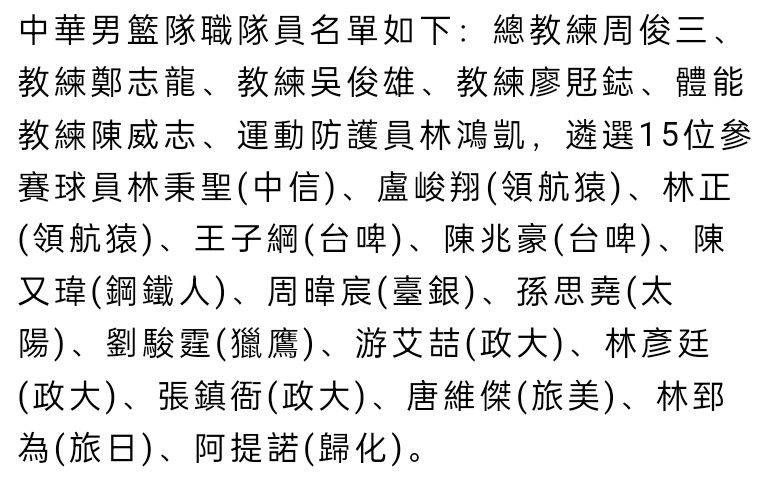 并不是说我以前的队友不是世界级的，而是这里的水平和我以前的任何地方都不一样。